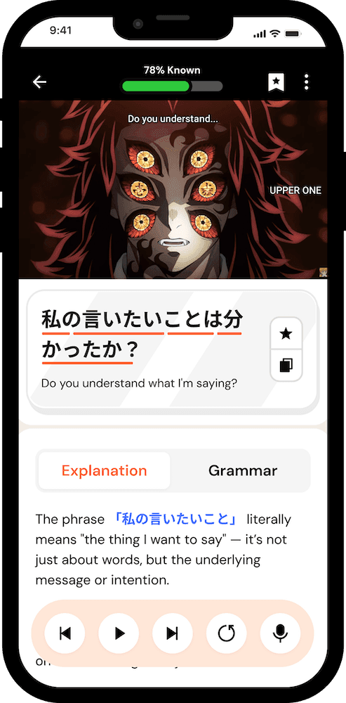 Understand subtitles on a deeper level with AI explanations