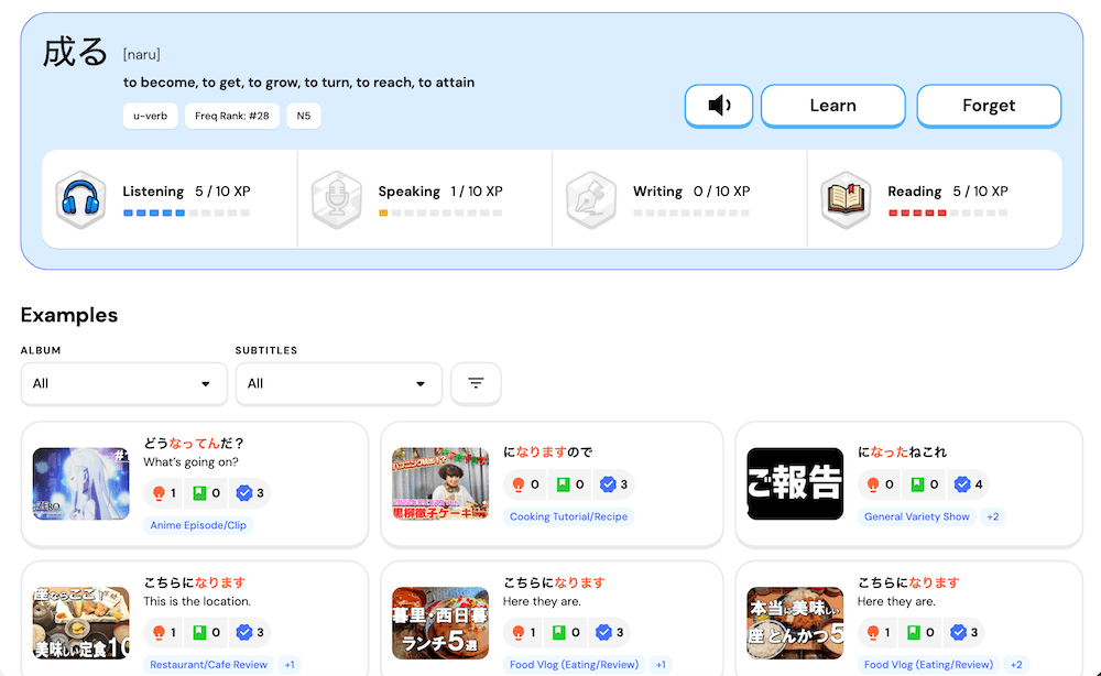 Study playable example sentences with videos, and filter them by album