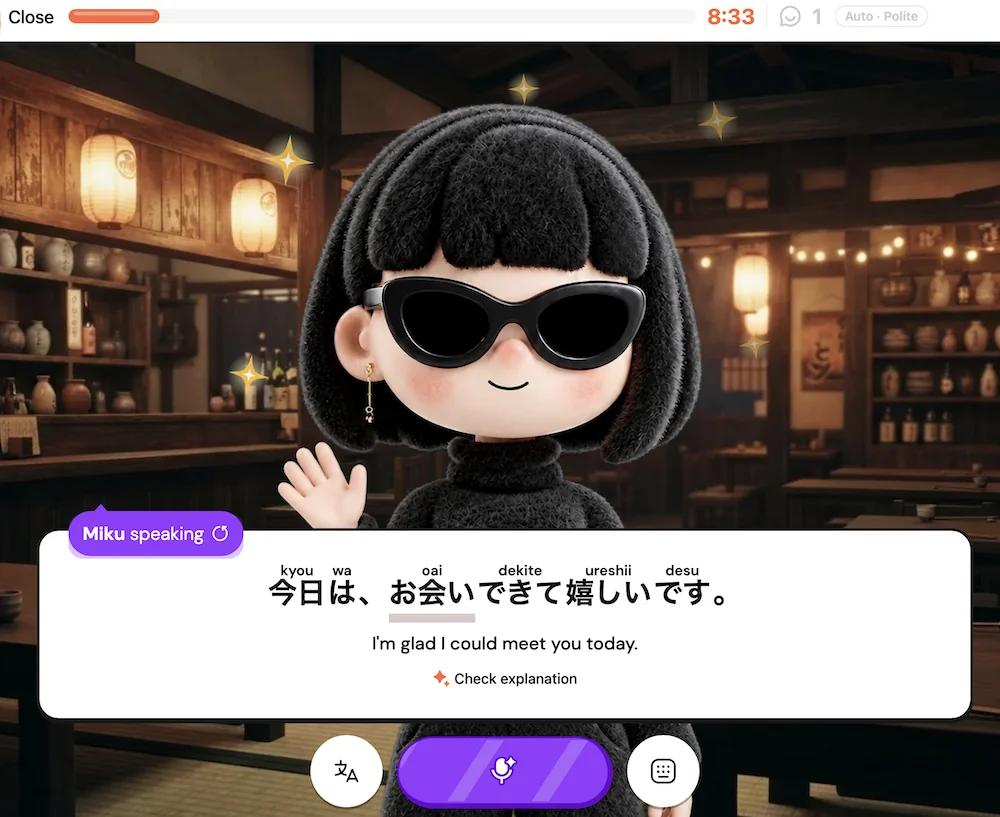 AI roleplay conversation in Japanese with furigana and an English translation