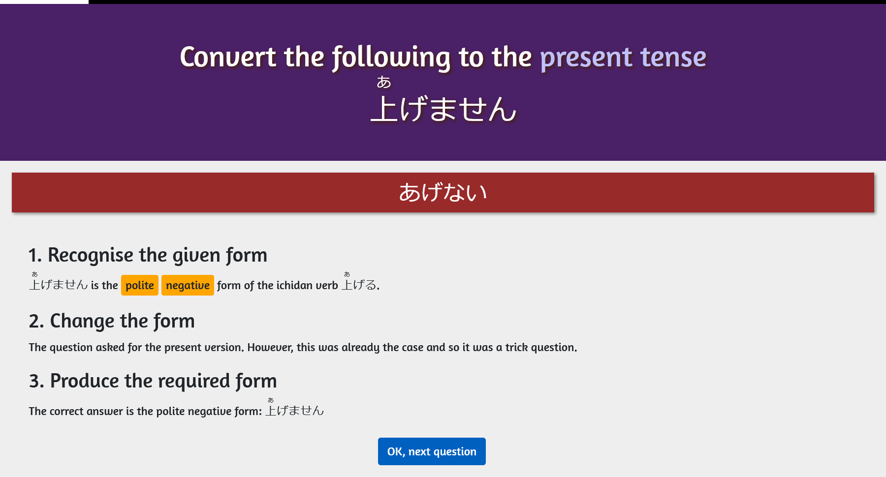Don's conjugation app screenshot 1