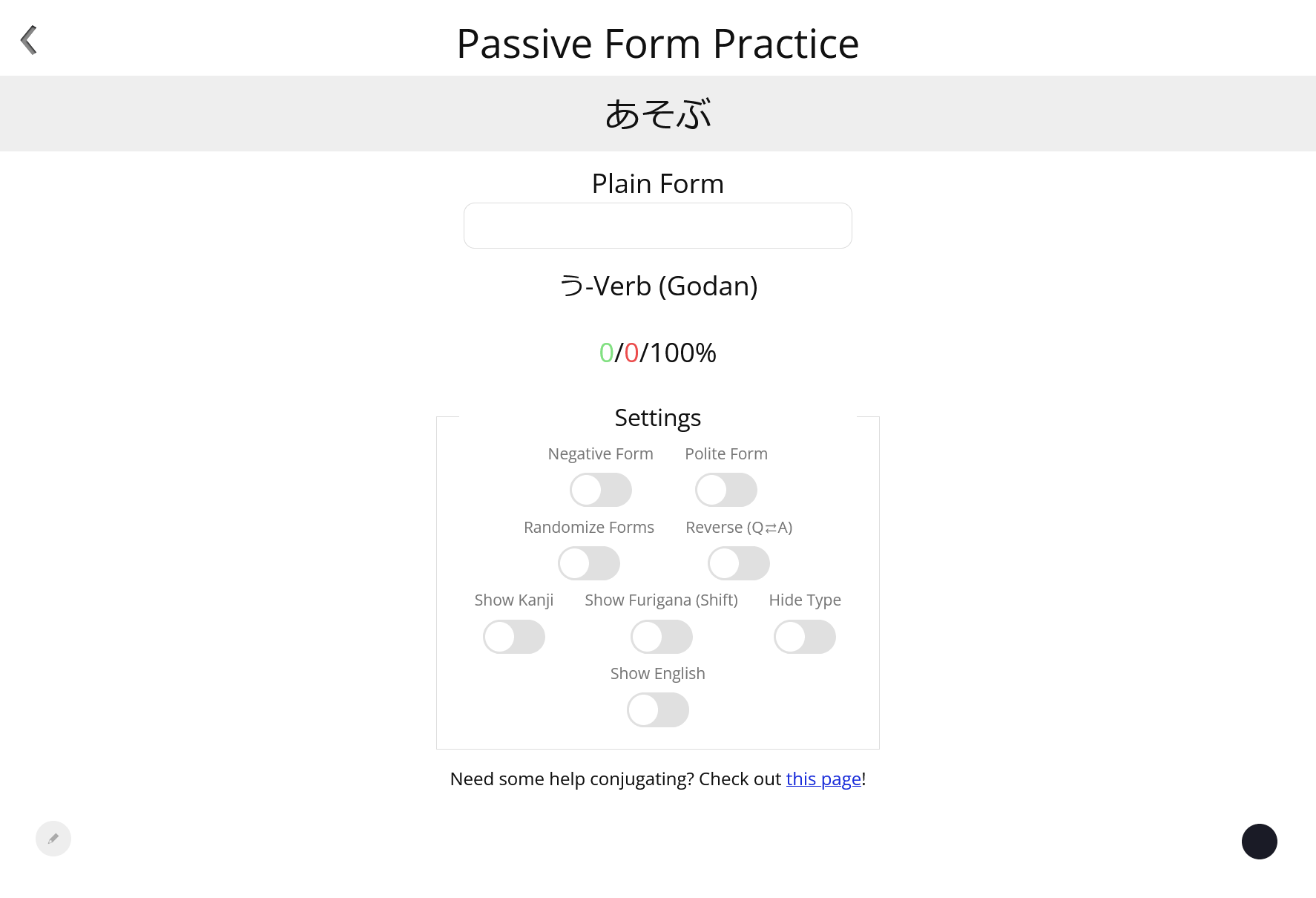 Steven Kraft's conjugation app screenshot 1