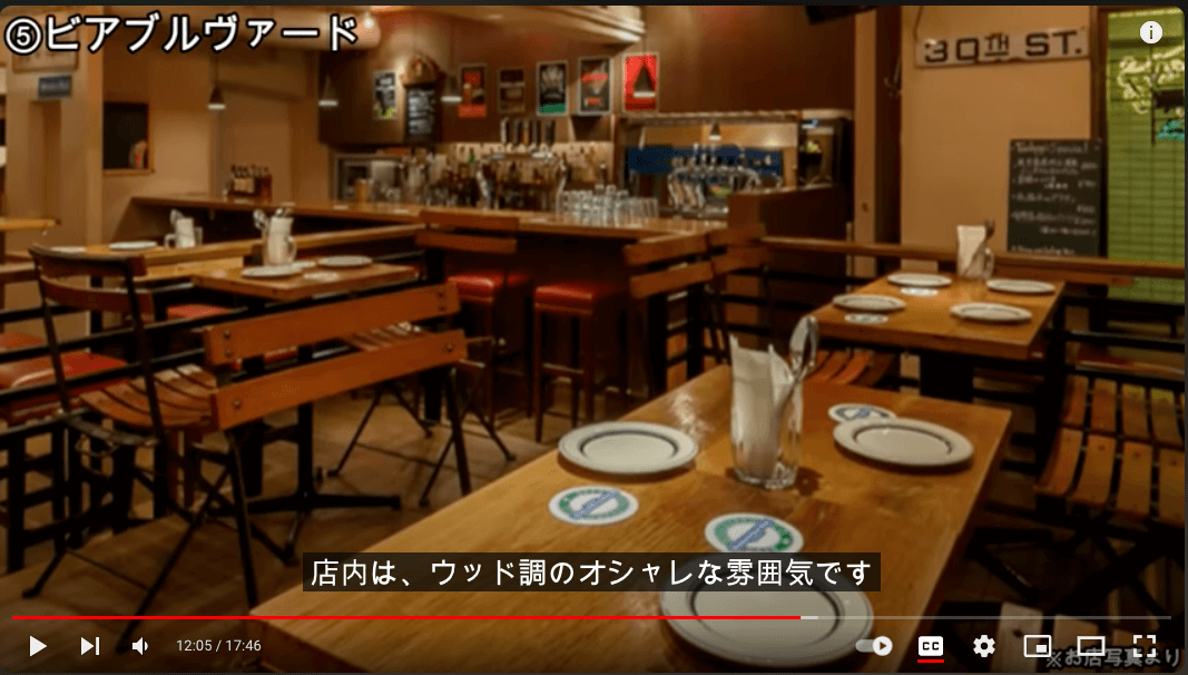 video subtitle comparison base