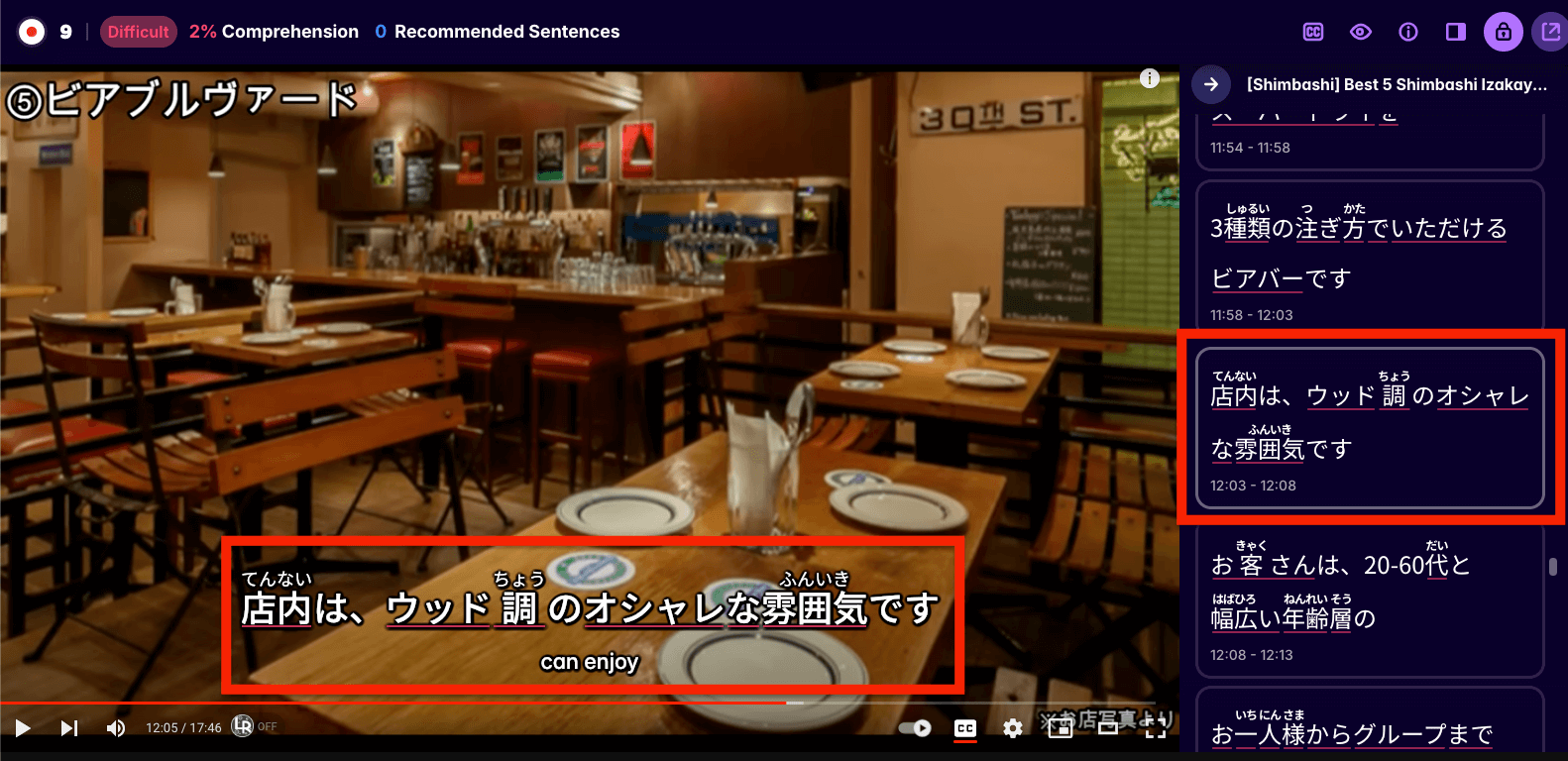 comparison migaku ui