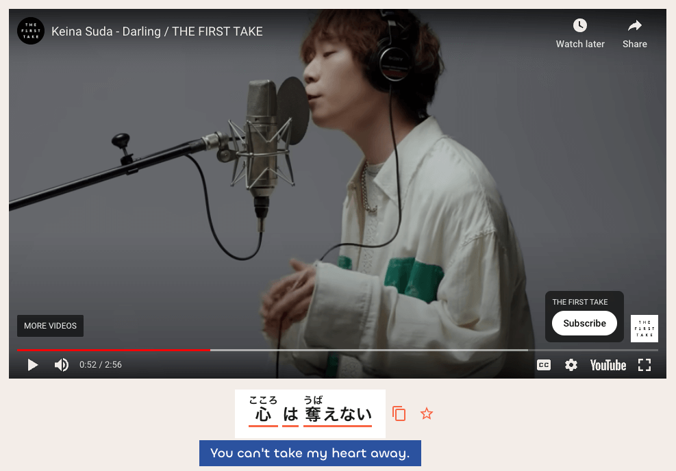 hayailearn subtitle tokenization screenshot