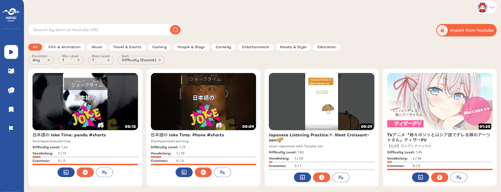 hayailearn video library screenshot