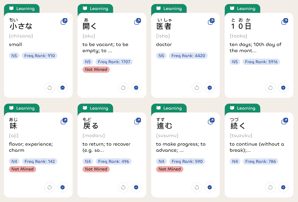 hayailearn words page screenshot
