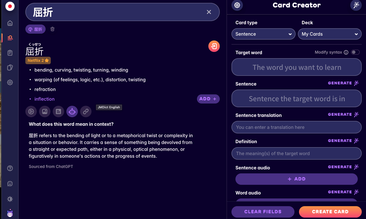 migaku card creator screenshot