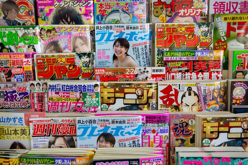 japanese magazines