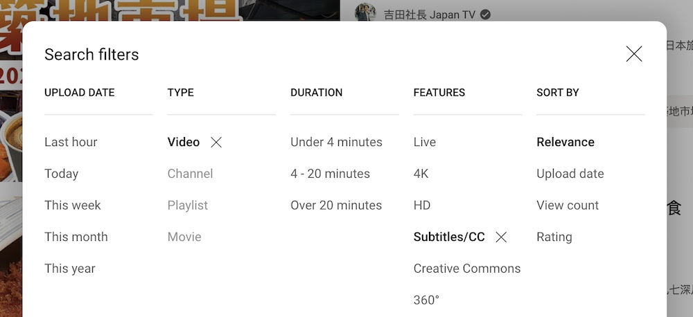 Filter Subtitle in Youtube
