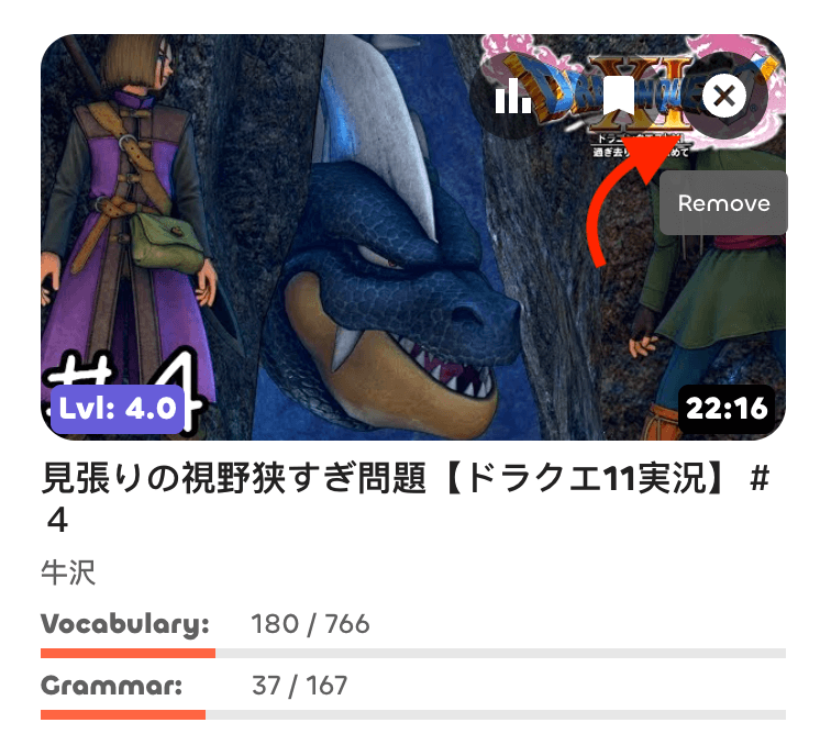 Remove video from history