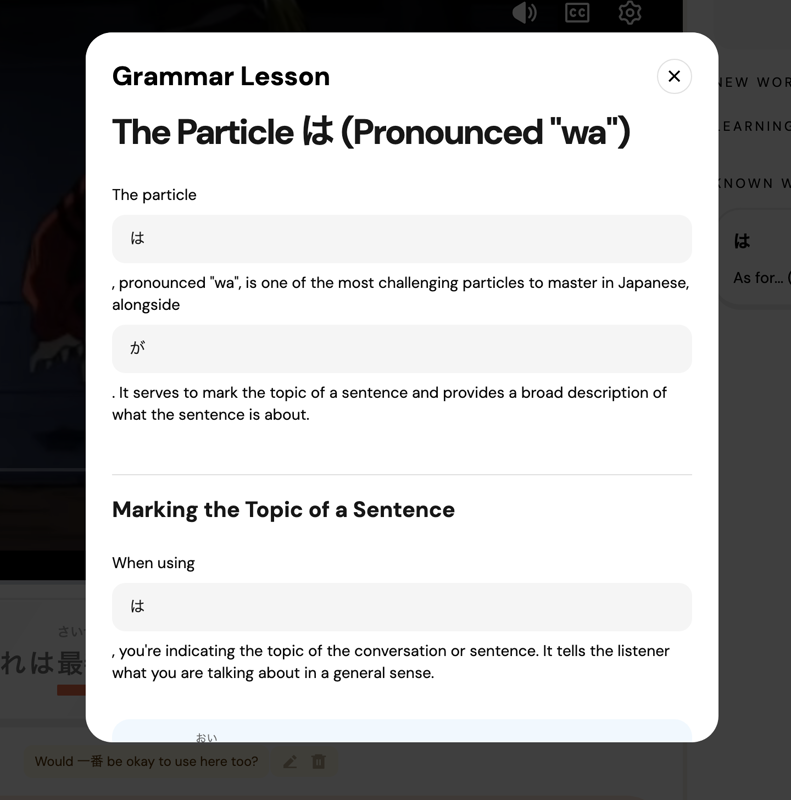 Grammar lesson modal explaining the particle wa