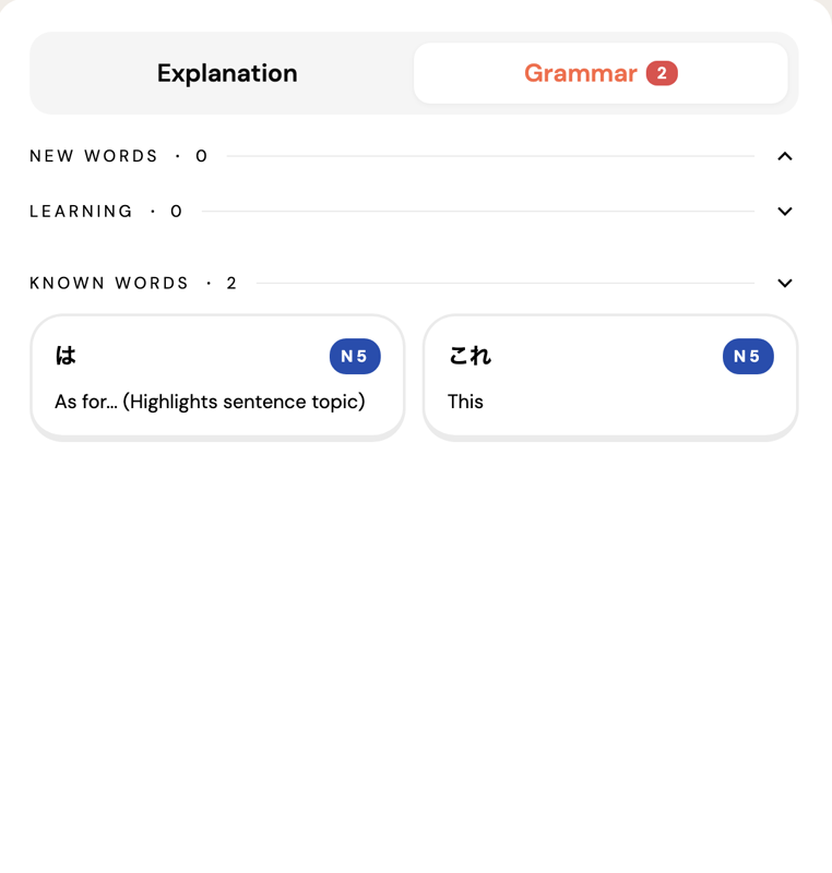 Grammar breakdown panel in a video