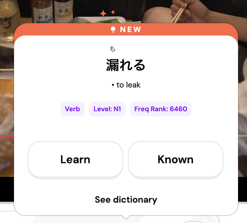New word popup with orange banner