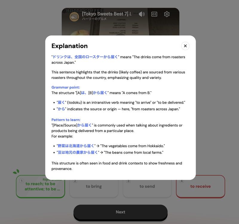 Listening multiple choice with AI explanation