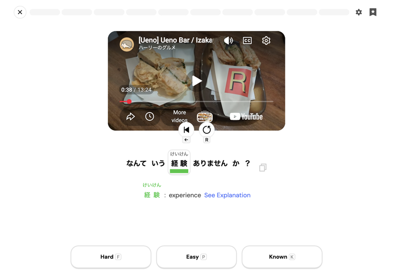 Reading flashcard answer with rating buttons