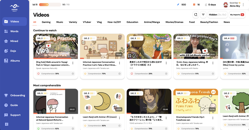 Video feed page on desktop