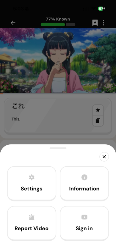 Mobile caption settings step 2: tap Settings
