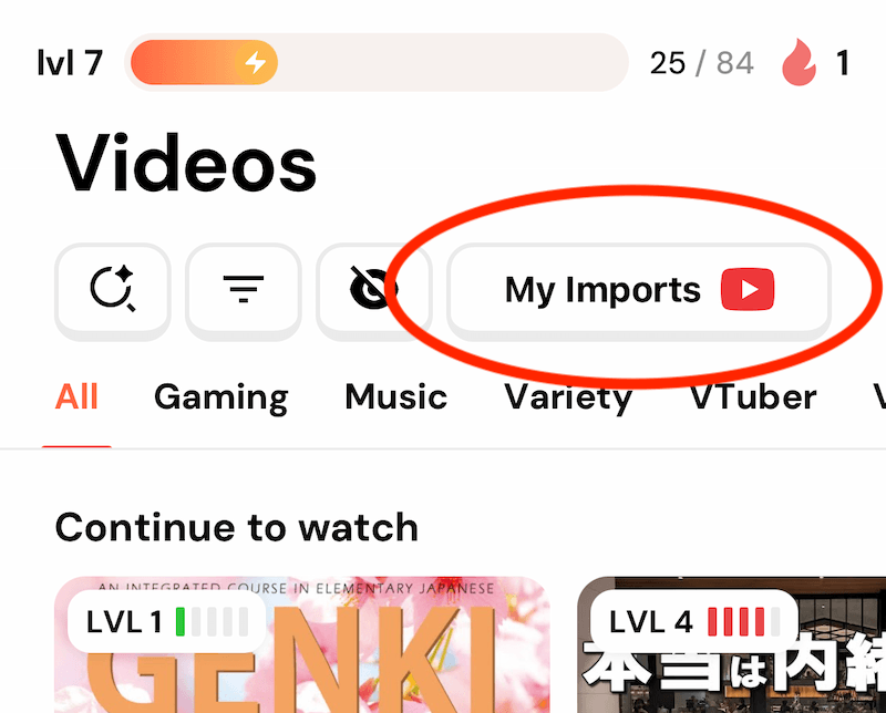 Where is my imports menu